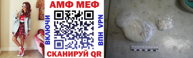 Амфетамин 98%  OMG как зайти  Геленджик 