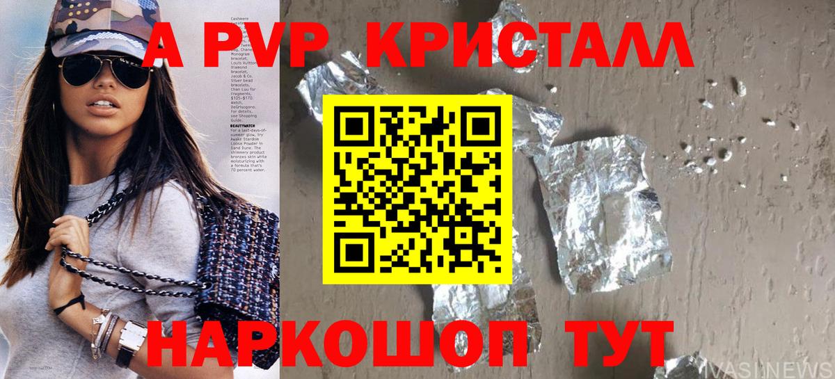 Alfa_PVP СК Геленджик