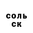 Кодеиновый сироп Lean Purple Drank Kirill Iman
