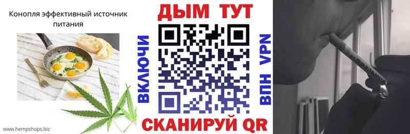 Cannafood конопля  ОМГ ОМГ вход  Геленджик 