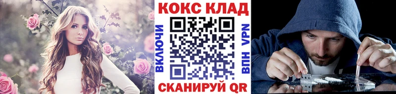omg ссылка  наркошоп  Геленджик  КОКАИН 98% 