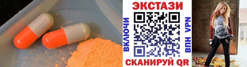 продажа наркотиков  Геленджик  ЭКСТАЗИ 280мг 
