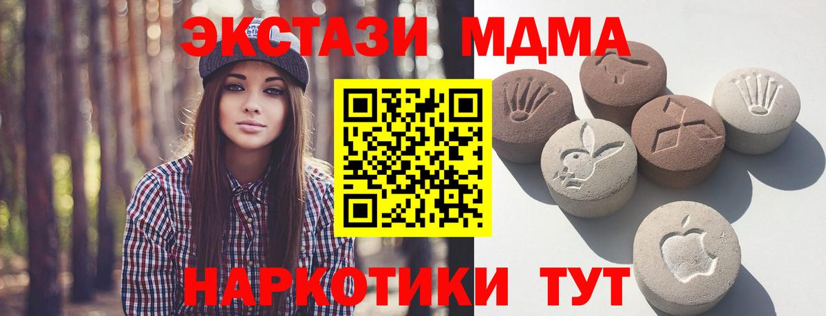 Экстази Дубай Геленджик