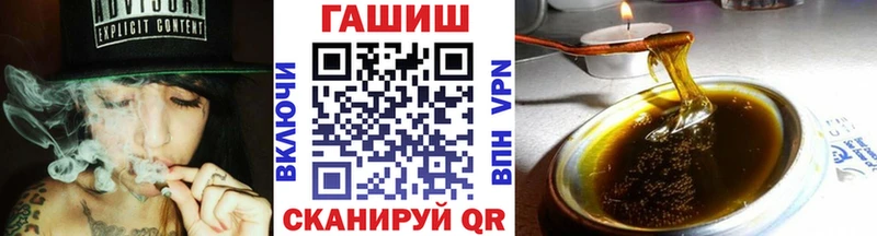 KRAKEN онион  Геленджик  Гашиш VHQ 