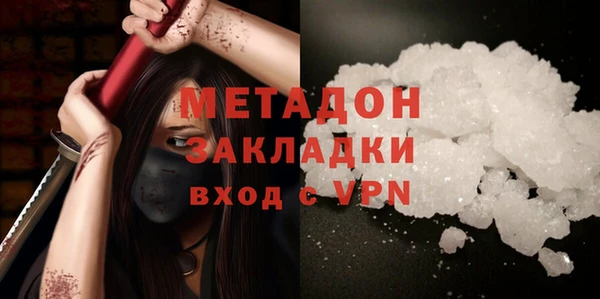 метамфетамин Арсеньев