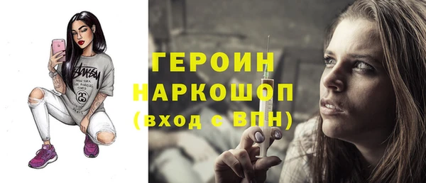 прущие грибы Алзамай