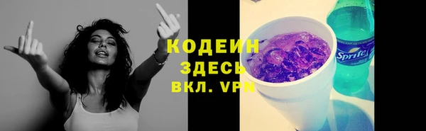 бошки Армянск
