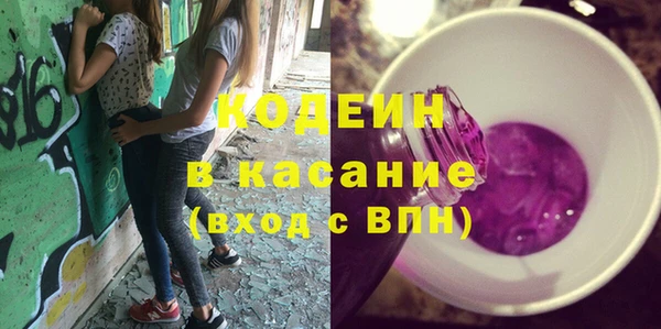 гидра Дмитров