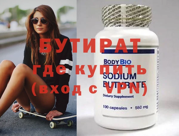 амфетамин Гусь-Хрустальный