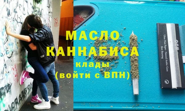 кокаин премиум Аркадак
