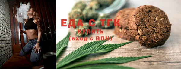 прущие грибы Алзамай