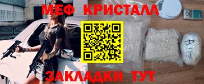 сатива Коммунар