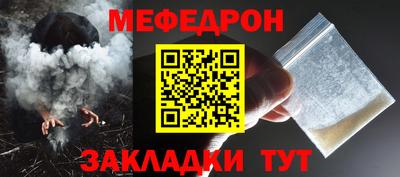 мефедрон VHQ Конаково