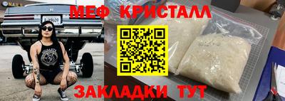 сатива Коммунар