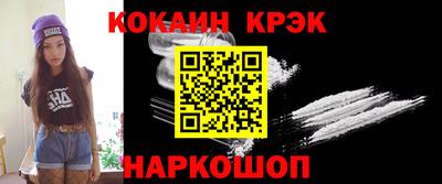 мефедрон VHQ Конаково