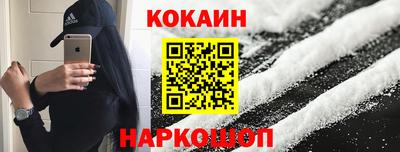 мефедрон VHQ Конаково
