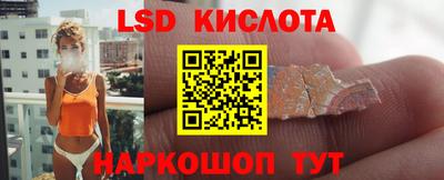 сатива Коммунар