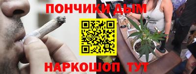 мефедрон VHQ Конаково