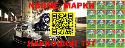 мефедрон VHQ Конаково