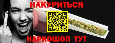 герыч Комсомольск-на-Амуре