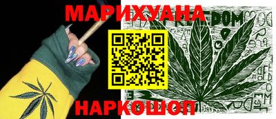 сатива Коммунар