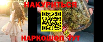 мефедрон VHQ Конаково