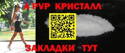 сатива Коммунар