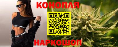 мефедрон VHQ Конаково