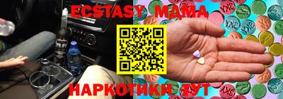 мефедрон VHQ Конаково