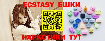 мефедрон VHQ Конаково