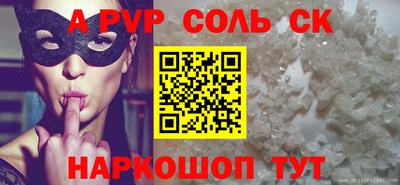 мефедрон VHQ Конаково