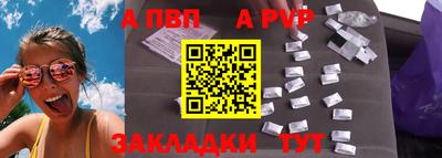мефедрон VHQ Конаково