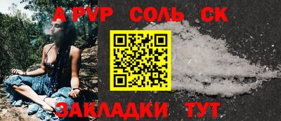 мефедрон VHQ Конаково