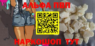 герыч Комсомольск-на-Амуре