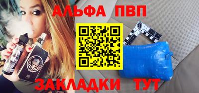 мефедрон VHQ Конаково