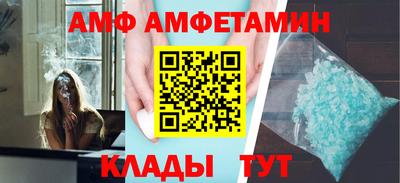 сатива Коммунар