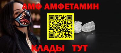 сатива Коммунар