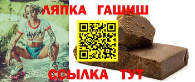 сатива Коммунар
