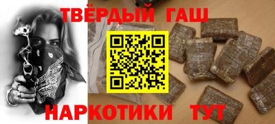 герыч Комсомольск-на-Амуре
