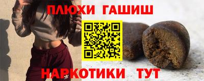 мефедрон VHQ Конаково