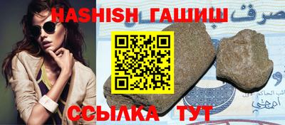 герыч Тулун