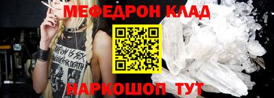 герыч Комсомольск-на-Амуре
