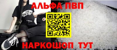 герыч Комсомольск-на-Амуре