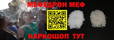 герыч Комсомольск-на-Амуре