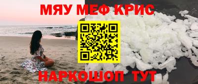 сатива Коммунар