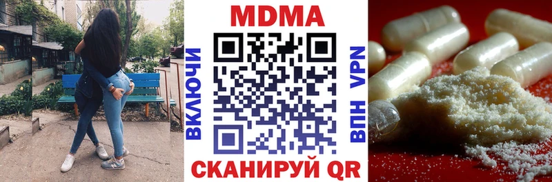 маркетплейс какой сайт  Геленджик  МДМА Molly  mega маркетплейс 