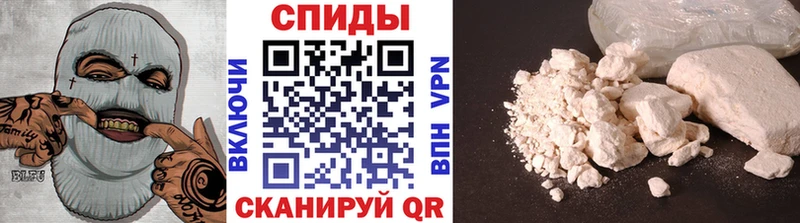 Метамфетамин пудра Геленджик