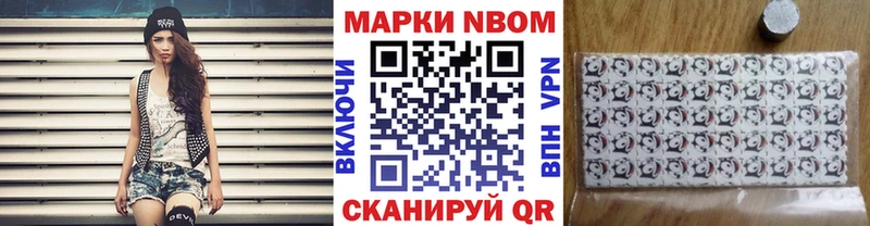 Наркотические марки 1500мкг  Геленджик 
