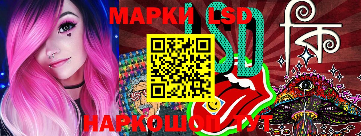 Геленджик  Марки 25I-NBOMe  Вход с VPN  Наркотические марки 1,8мг 