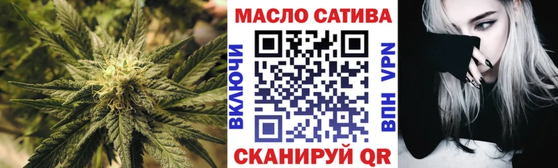 Дистиллят ТГК THC oil  как найти   Геленджик 